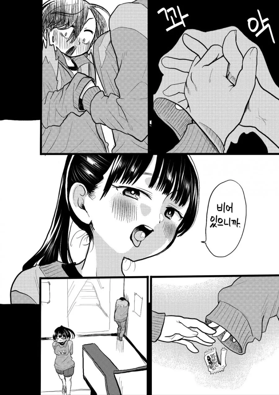 manga_811811_004.webp