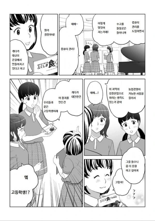 manga_830862_003.webp