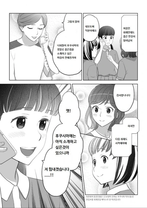 manga_830862_007.webp