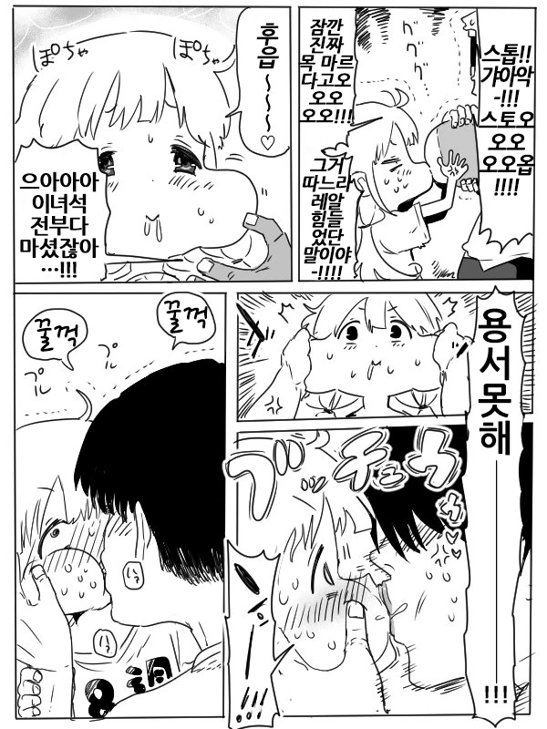 manga_872346_002.webp