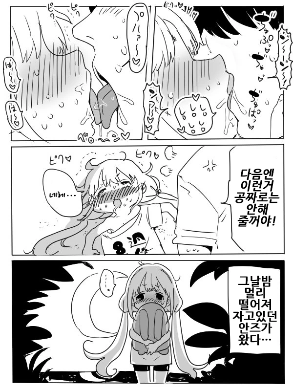 manga_872346_003.webp