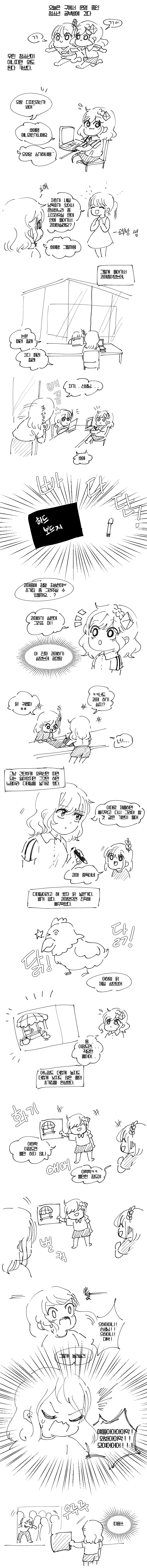 @, u149) 특등석에 앉은 아리스 대표 이미지