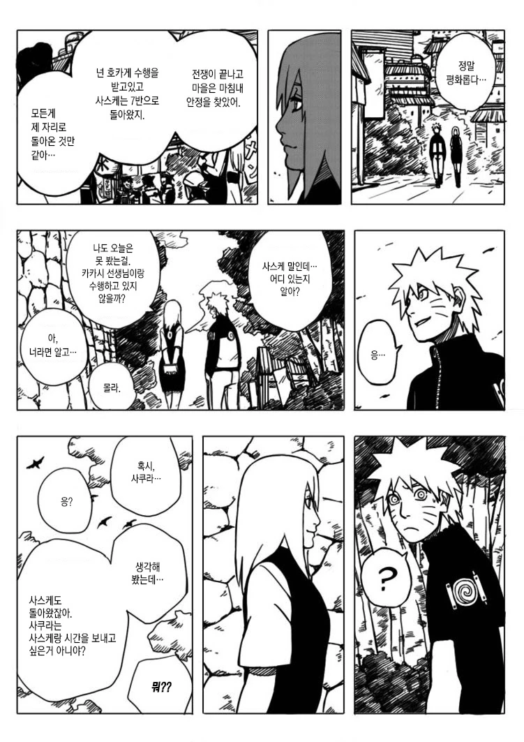manga_918948_002.webp