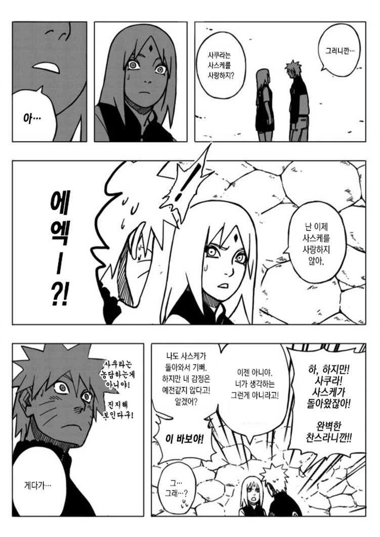 manga_918948_003.webp