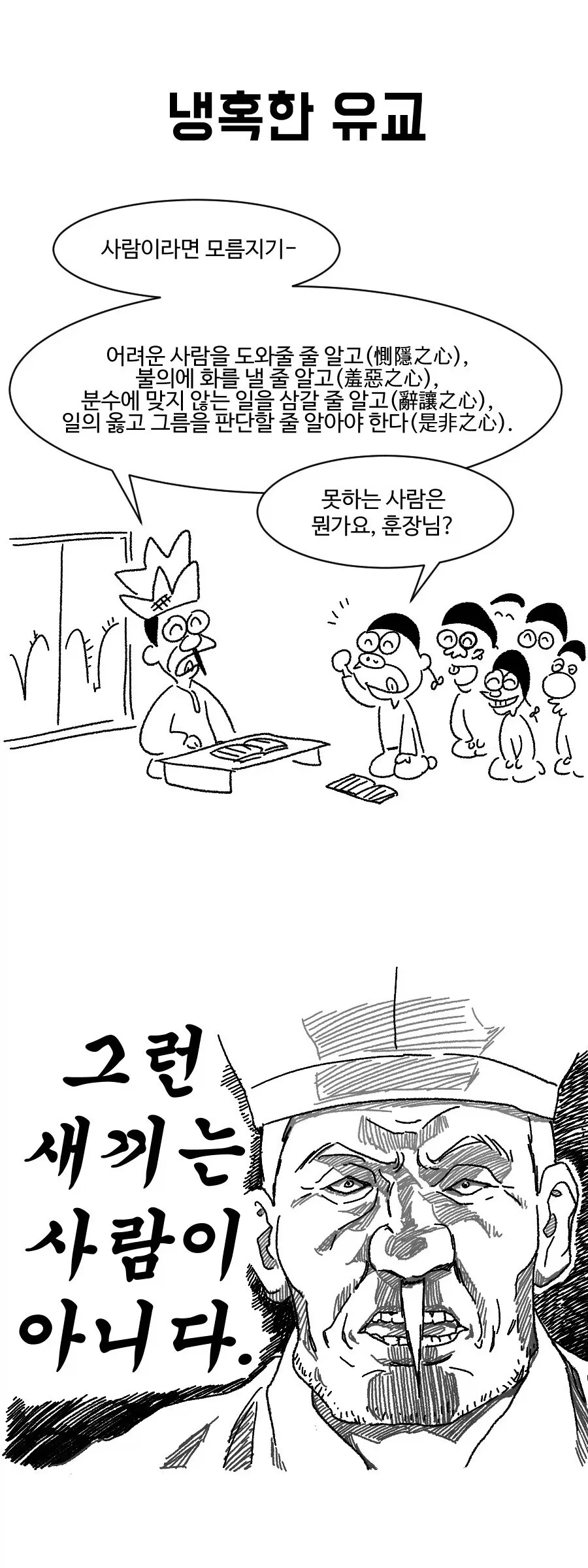 통풍에 최고인 음식 조합! 대표 이미지