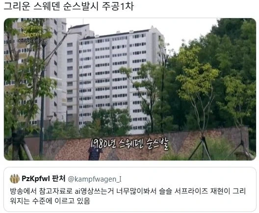 ???: 우와 그거 멋있다 어디서 샀어? 이미지 2