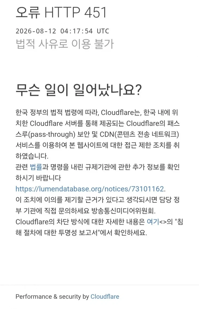 ???: 우와 그거 멋있다 어디서 샀어? 대표 이미지