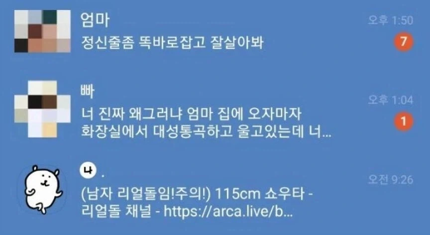 주변에 꼭 이런 사람 한명 쯤은 있음 이미지 5