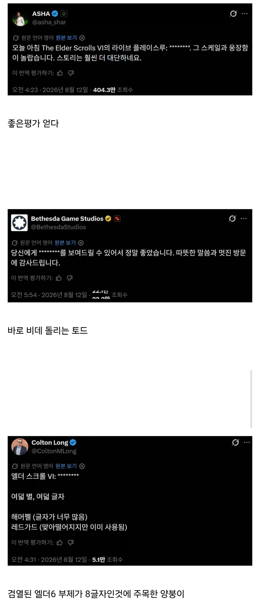 헤헤 대표 이미지