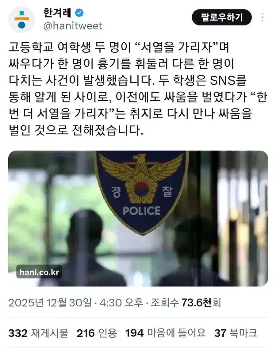 BL물과 GL물의 차이점.jpg 이미지 6