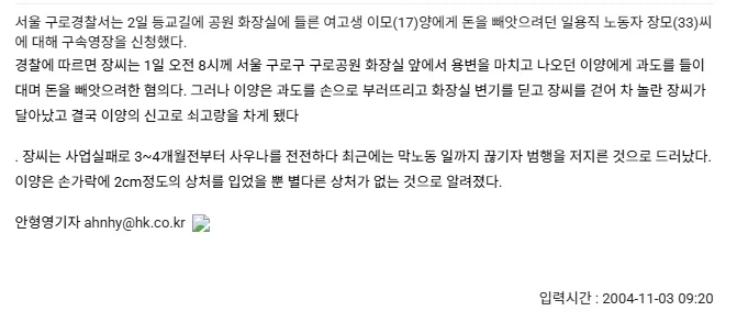 대한민국에서 여고생으로 살아가는 건 힘든 일이다._2.webp