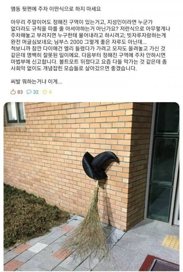 귀신선생누베 드라마 있는것도 암? 이미지 2