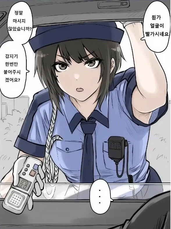귀신선생누베 드라마 있는것도 암? 대표 이미지