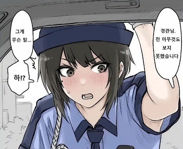 음주측정 도중 밥도둑 발견_2.webp