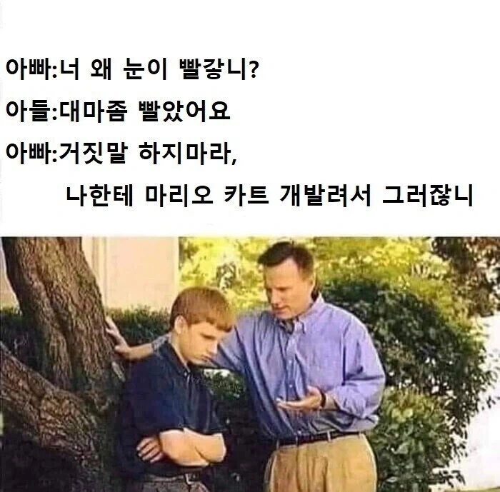 신도 용서할 수 없는 행위 이미지 2
