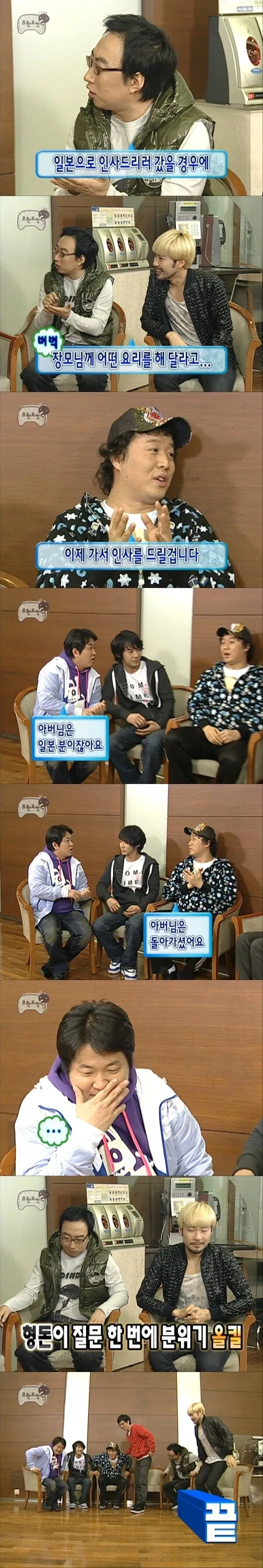 신도 용서할 수 없는 행위 대표 이미지