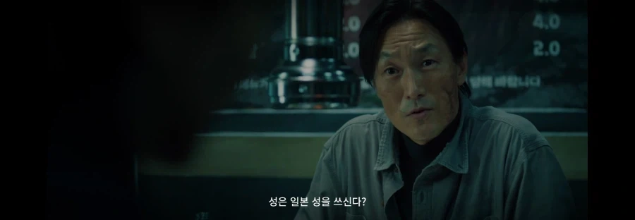 어떤 킬러가 일본 이름 쓰는 사람의 제안을 거절한 이유_13.webp