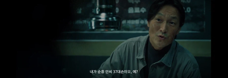 어떤 킬러가 일본 이름 쓰는 사람의 제안을 거절한 이유_18.webp