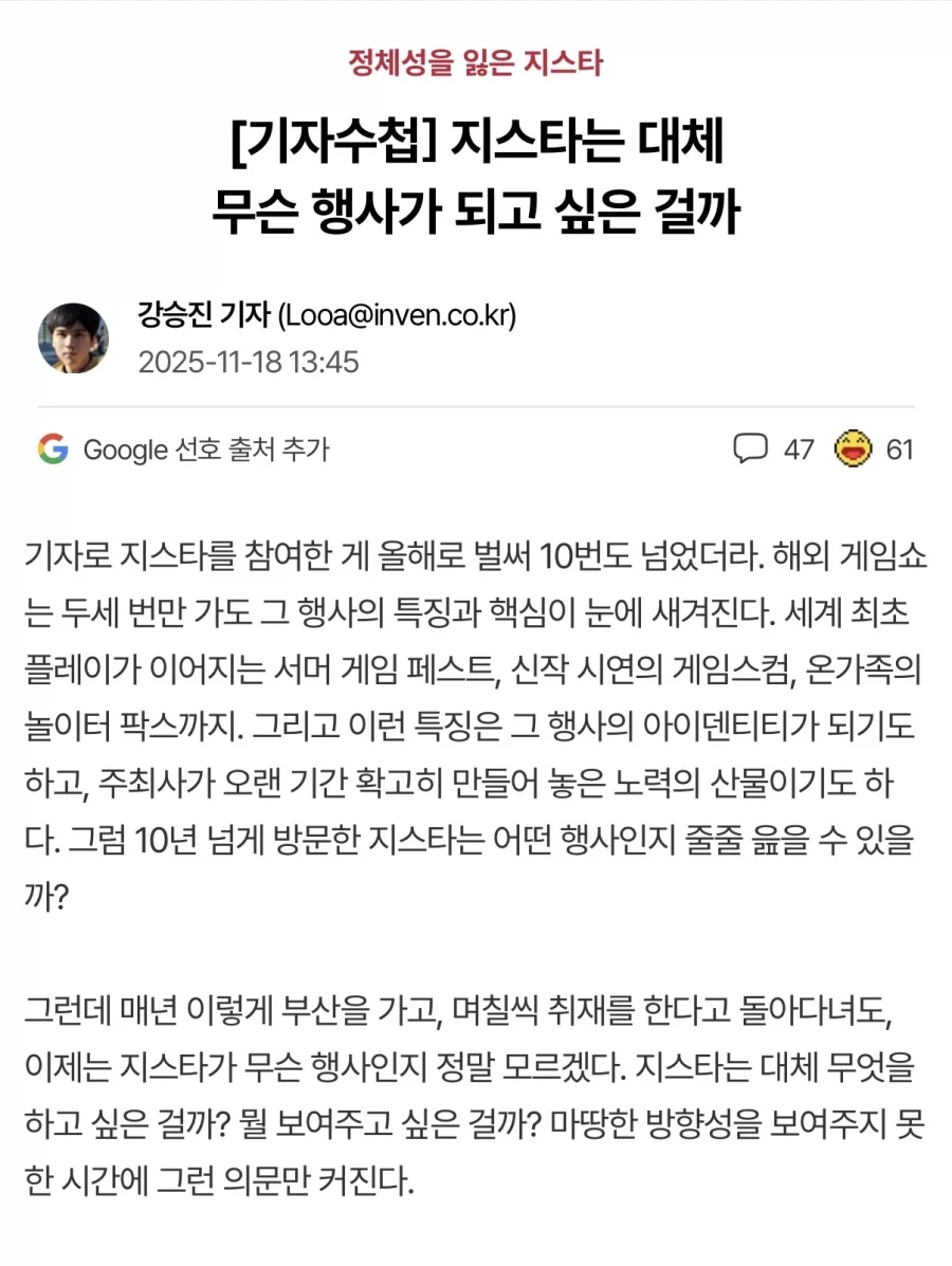 영화)젠다야 모습 2가지 버전 대표 이미지