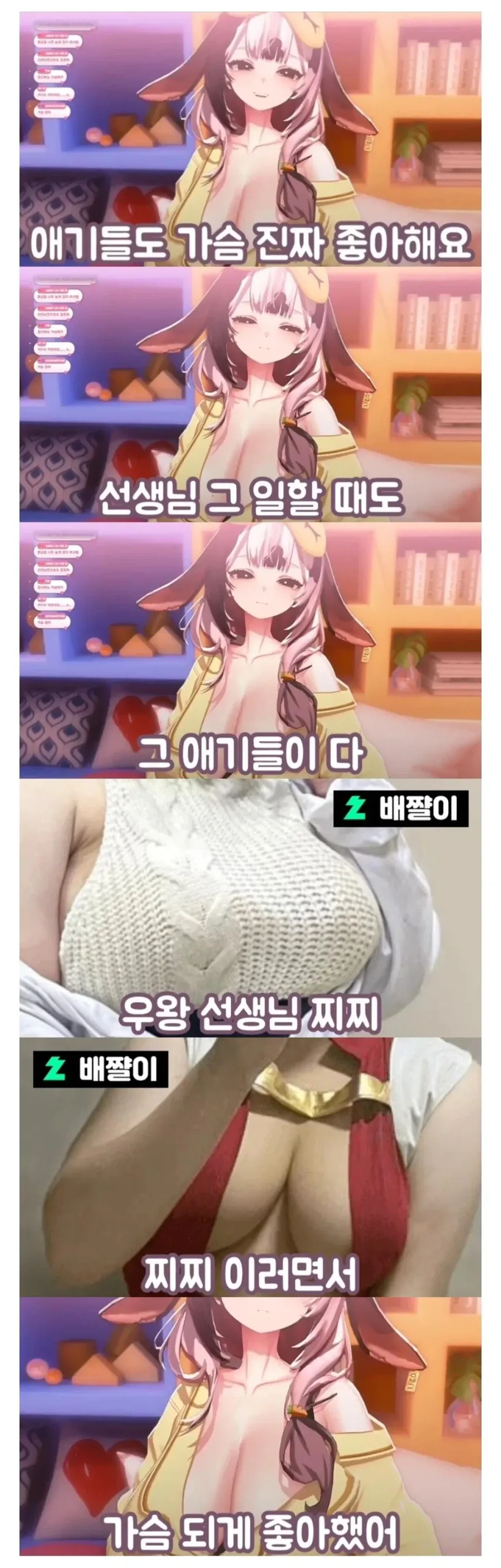 BL물과 GL물의 차이점.jpg 이미지 3