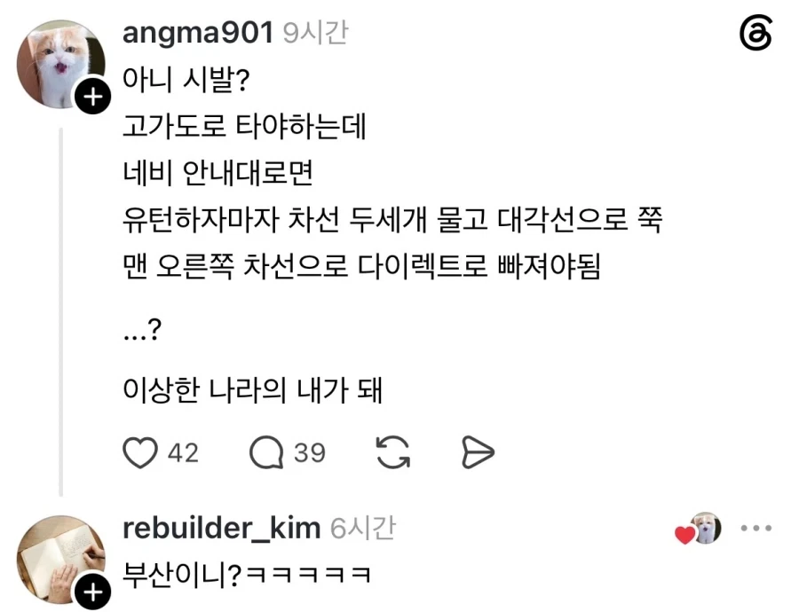 의외로 케데헌 루미가 계승한 것 이미지 2