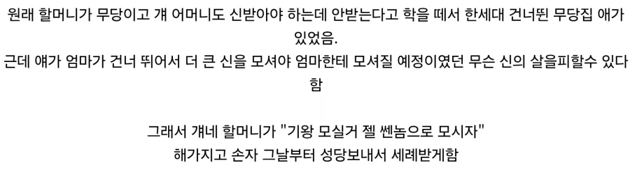 주식) 삼전 하이닉스 초 비 상 이미지 3