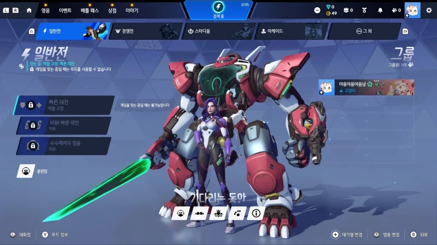 던파에서 거유븝미만큼 용납할 수 없는 것 대표 이미지
