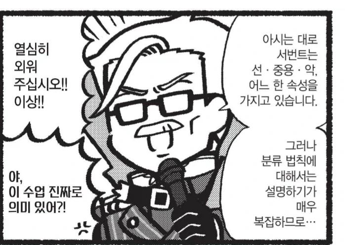 친일행적이나 소록도행적 알면서 옹호한거면 어쩌냐고? 대표 이미지