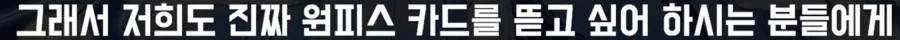 TCG 카드 되팔이가 진짜 많긴한가보구나_6.webp