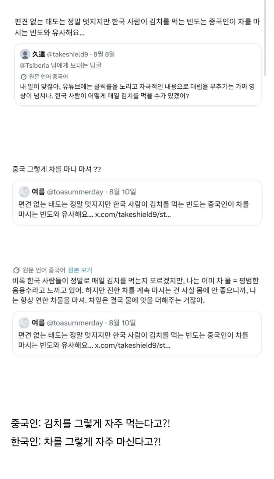 리뷰 1점대 고시원 체험해본 유튜버 대표 이미지