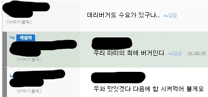 아틀리에)최종 보스 전투 요약 이미지 3