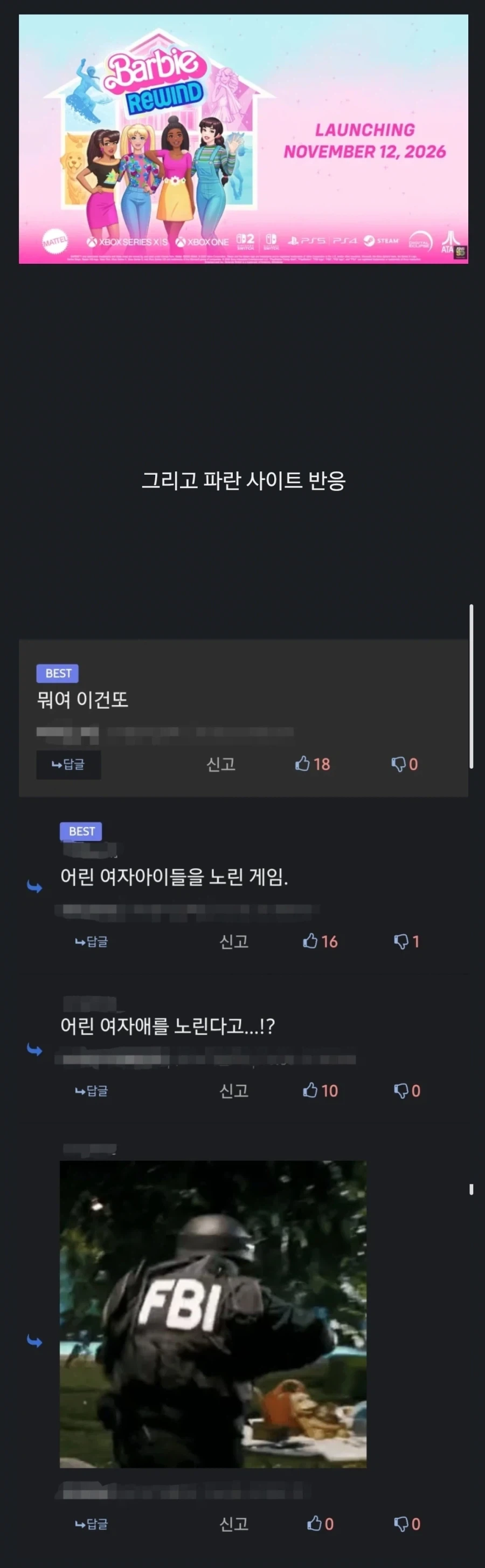 나는 뭐 이 나이 먹고 싶어서 먹었냐.jpg 이미지 4