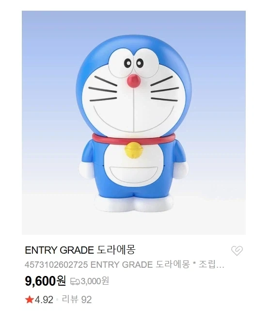 나는 뭐 이 나이 먹고 싶어서 먹었냐.jpg 이미지 2