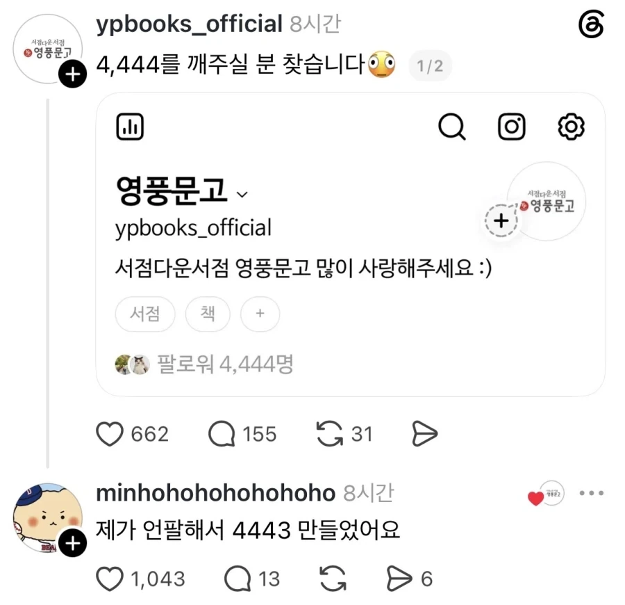 MCU) 너무 행복해진다는 차세대 사이클롭스 이미지 9