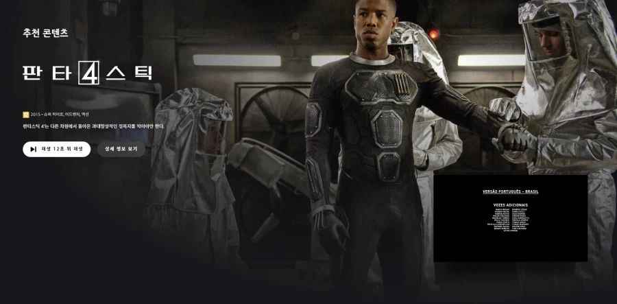 MCU) 너무 행복해진다는 차세대 사이클롭스 이미지 7