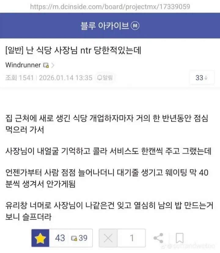 MCU) 너무 행복해진다는 차세대 사이클롭스 이미지 6
