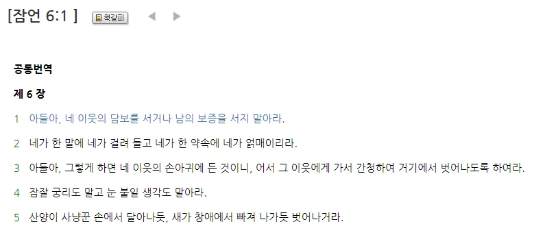 MCU) 너무 행복해진다는 차세대 사이클롭스 이미지 5