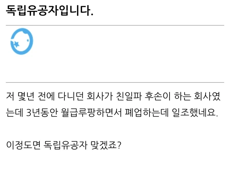 MCU) 너무 행복해진다는 차세대 사이클롭스 이미지 2