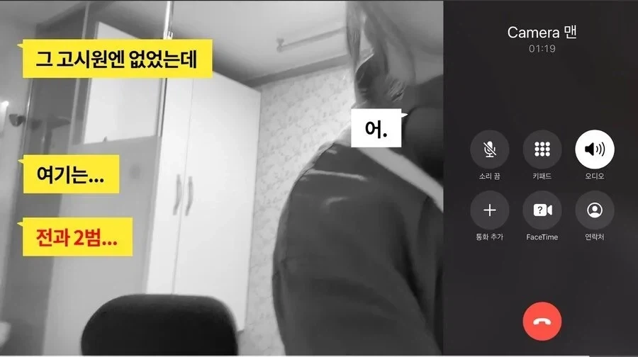 공포) 리뷰 1점대 고시원 체험해본 여성 유튜버_6.webp