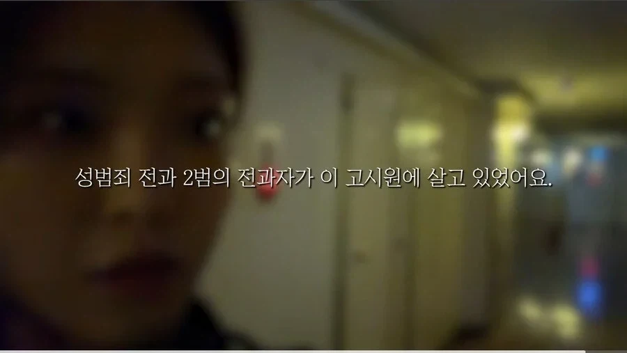 공포) 리뷰 1점대 고시원 체험해본 여성 유튜버_7.webp