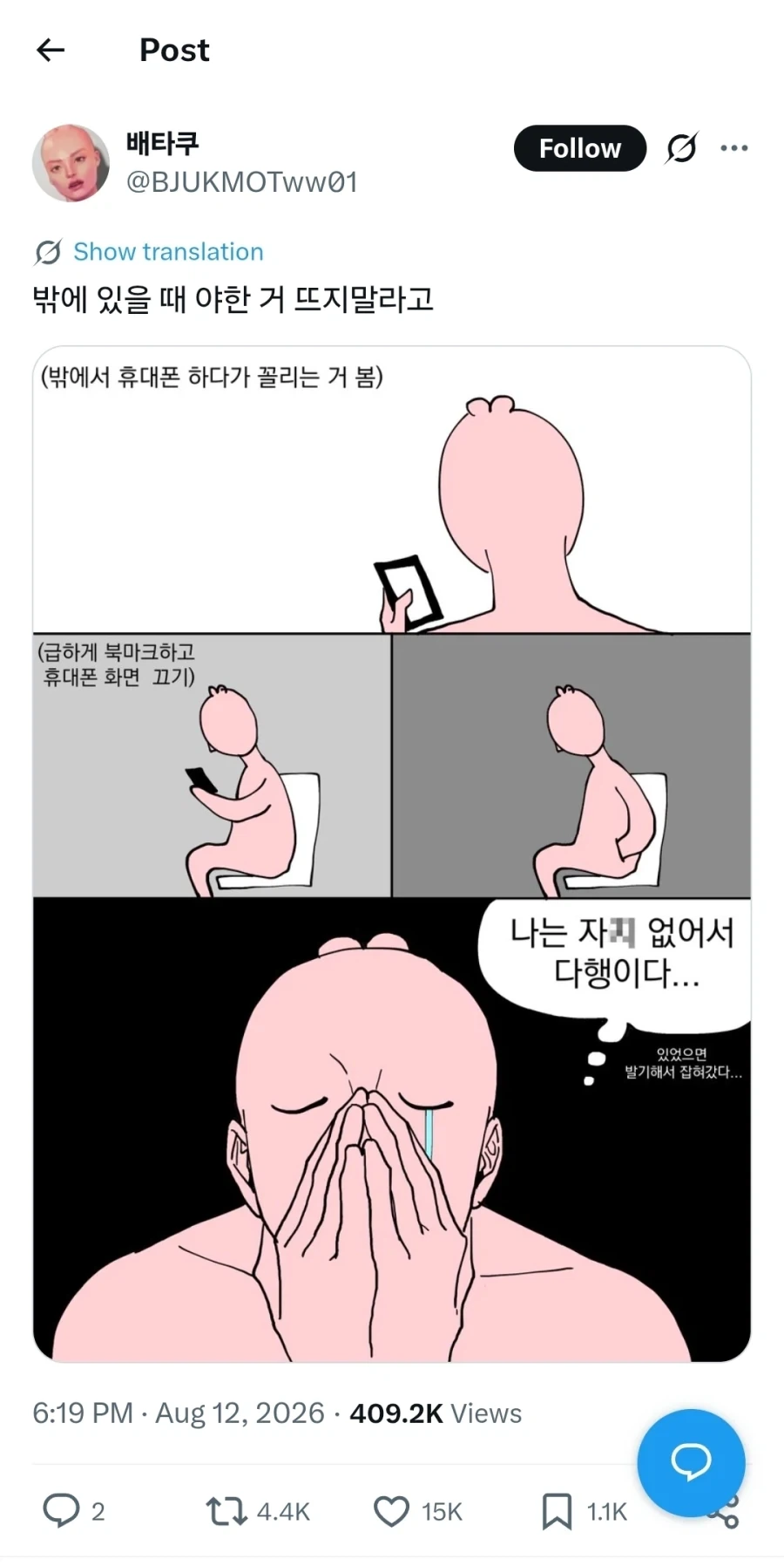 연필이랑 지우개는 같은 회사 제품을 쓰는 게 좋대 이미지 4