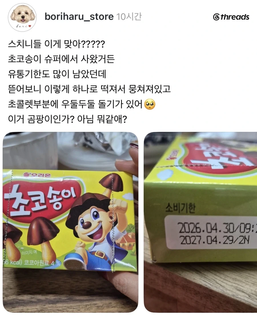 연필이랑 지우개는 같은 회사 제품을 쓰는 게 좋대 이미지 3