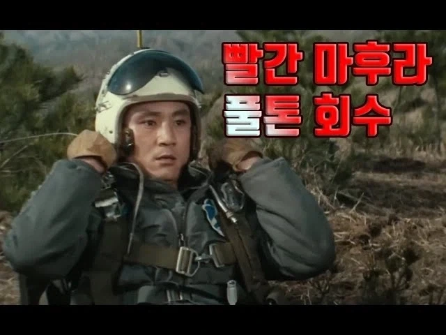 절친 결혼식 날 칼에 찔리면 대표 이미지