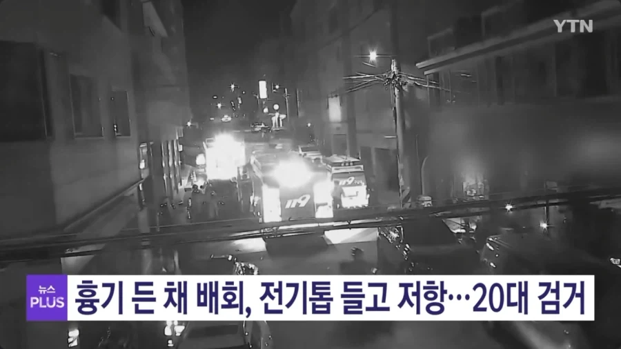 신인상도 받은 여배우란 양반이 참으로 형편없는 마무리군♧ 이미지 7