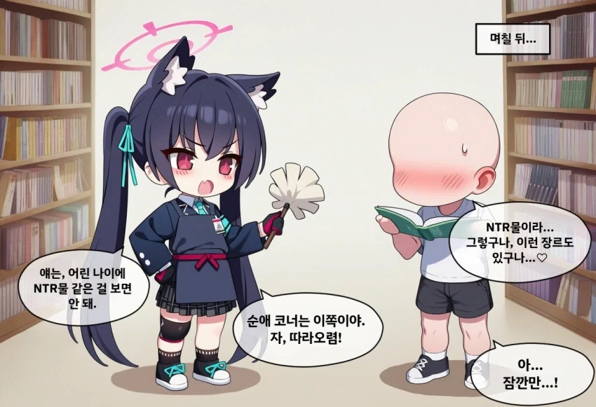 신인상도 받은 여배우란 양반이 참으로 형편없는 마무리군♧ 이미지 5