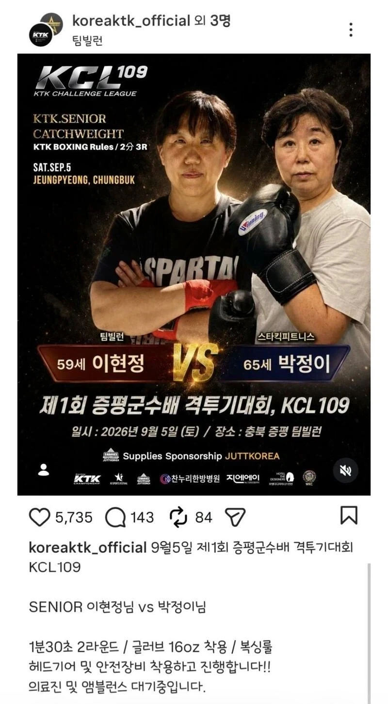 신인상도 받은 여배우란 양반이 참으로 형편없는 마무리군♧ 이미지 4