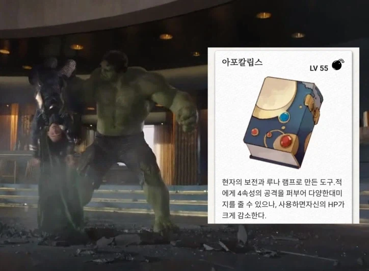 아틀리에)최종 보스 전투 요약_4.webp