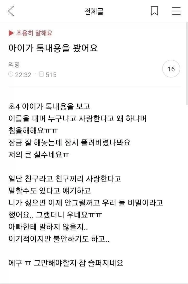 남자가 희귀한 세상에서 가능한것 대표 이미지