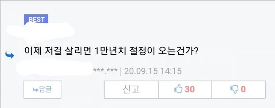 ㅅㅅ하다 갇힌 파리 결정.jpg_2.webp