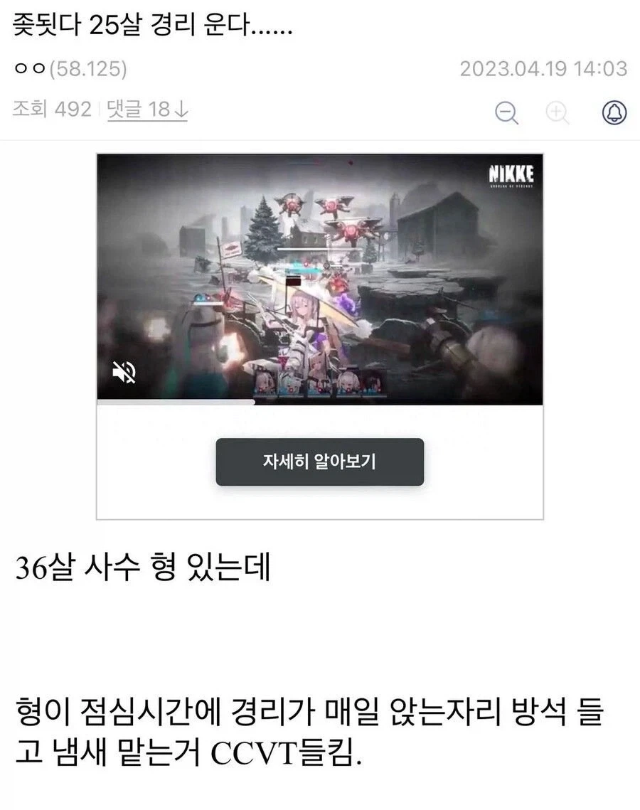 오디세이)는 아이맥스로 안보면 손해인 영화라고?! 이미지 2